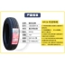 lốp xe ô tô ford everest Chaoyang lốp may mắn 155/65R14 75T RP26 thích ứng im lặng Xe Suzuki Alto Chery QQ mới lốp xe ô tô dính đinh Lốp xe