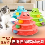 Милая игрушка, котенок, домашний питомец, кот, избавление от скуки