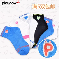 Xác thực Perero playnow thanh niên thể thao vớ trong ống dày vớ quần vợt mồ hôi thấm breathable 5 cặp vợt tennis head trợ lực