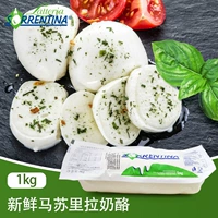 Sorrentina Sornetina Brand Missri -la Cheese 1000G Missri -la Pizza Pizza Caking Ingredients