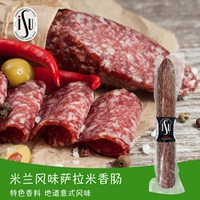 Casa Modena Yihua Salami Milan Flavor Salami Колбаса целый холодный диск бутерброды