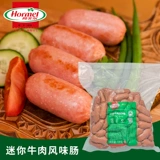 Hormel Holmel Classic QQ колбаса 1 кг западных барбекю хрустящая хрустящая желудочная колбаса