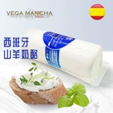Sodina Goat Cheese 1 кг испанский импортный козьи молоко
