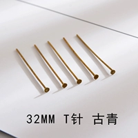 32 -мм т с иглой древние зеленые 10 граммов около 76 корней