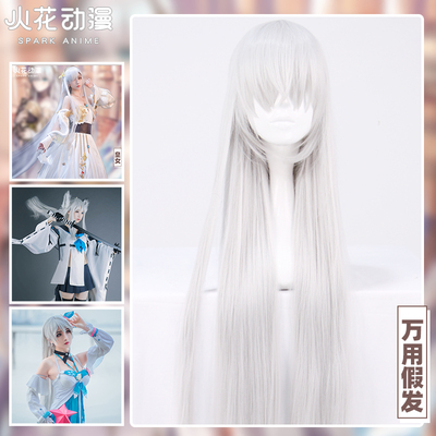 taobao agent The Law of the Spark Animation Sky Kaina COS Emperor Jiang Fengyin Gray Movement of Wig Cosplay Fake Mao