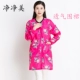 Meihong Rose m