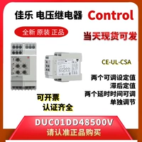 Оригинальный защитный монитор, ретранслятор, 48500v