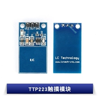 TTP223 Touch Module