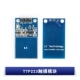 TTP223 Touch Module