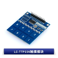LC-TTP226 Touch Module