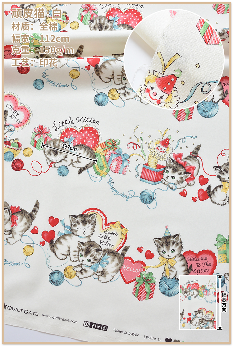 String Kitten - WhiteJapan Import Fabric quiltgate pure cotton Cartoon Kitty cloth clothes skirt Children's wear Lolita manual