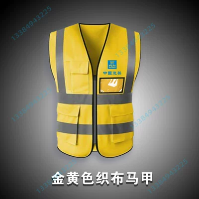 Xây dựng Trung Quốc Vest phản quang Xây dựng Trung Quốc Vest an toàn xây dựng Công nhân vệ sinh Quần áo bảo hộ Giao thông Quần áo phản quang Tùy chỉnh áo gile công trường 