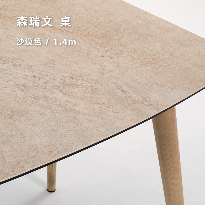 Desert Color 1.4M & Delivery In Early Julypreferential Northern Europe expression NORHOR / MIC / Modern simplicity Sen Raven Import ceramics solid wood Rock plate table #