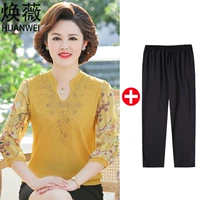 Желтый верх+брюки