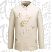 2018 mùa thu nam dài tay Tang phù hợp với áo sơ mi Trung Quốc phong cách rồng hình trung niên nam dài tay áo mùa xuân và mùa thu trang phục dân tộc
