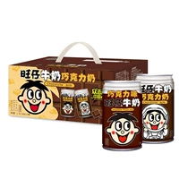 Хочу хотеть молоко молоко молоко, я коробка шоколадный детский контрафакт 145 м