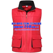 Áo vest nam màu đỏ làm việc quần áo ấm tình nguyện viên túi ba chiều tay nghề an ninh áo bông - Áo thể thao