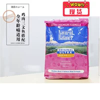 Tianhengbao Chống giả nhập khẩu Snow Mountain Siêu mèo Thực phẩm cho mèo Cá hồi Thực phẩm nguyên chất cho mèo 15 lbs - Cat Staples whiskas cho mèo con