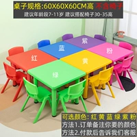 60x60x60 gao Zhengfang Table