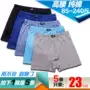 [5 nạp] đồ lót nam cotton boxer cotton trung niên cao eo kích thước lớn loose quần short vuông đầu quan lot nam cao cap