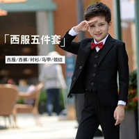 Phù hợp với trẻ em mùa thu hoa cô gái ăn mặc nam Hàn Quốc phiên bản của quần áo trẻ em ăn mặc trường tiểu học cậu bé máy chủ nhỏ phù hợp với bộ đồ vest bé trai lịch lãm