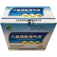 20 мл*15 поддержка/бесплатная доставка коробки