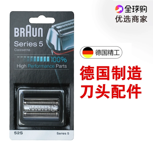Germany Bora Commed Blade Blade Network 52S/B Применимо 5030S50405090CC 51S подходит для WF2S