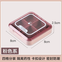 Розовый, широкая цветовая палитра