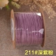 Темно -фиолетовый порошок