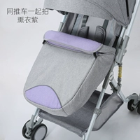 Купите дымовая фиолетовая с крышкой для ног с тележкой