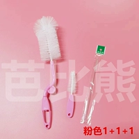 Белый мао ​​1+1+1 (ручка порошковой ручки)