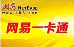 Special Netease One Card 5 Yuan 50 очков, свежеприготовленные Dream Westward Journey 2 Диалог Westward Journey 2 Перезарядка аккаунта.