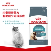 Коррупция Cat-Royal Canin Royal IH34 усиливает шар для волос/волос в кошку 2 кг