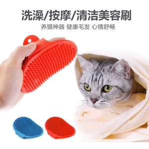 Tham nhũng Mèo-Pet Bath Cọ Cao Su Massage Hạt Dog Cat Bath Comb Sạch Vẻ Đẹp Sản Phẩm