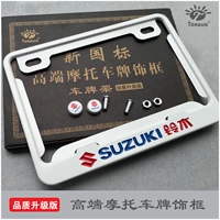 Suzuki Suzuki White Paint Edition