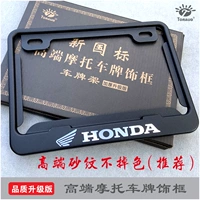 Honda, черный