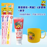 Клубника, зубная паста, зубная щетка, 2 шт, 2-4 лет
