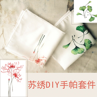 Một gói của Tô Châu thêu thêu thêu DIY thêu khăn tay kit cho người mới bắt đầu áp dụng công cụ với châm cứu hướng dẫn tranh thêu hoa khai phú quý