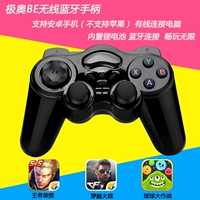 Bộ điều khiển trò chơi không dây Bluetooth kê hộp TV điện thoại di động Android thông qua dòng lửa vua vinh quang để kích thích chiến trường tay cầm xbox 360