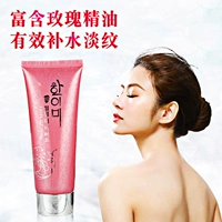 Han Yimei counter chính hãng Rose soft massage 110G YH005 kem dưỡng ẩm làm trắng da mặt - Kem massage mặt sáp tẩy trang heimish