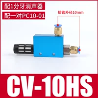 Blue Boutique EV-10HS с PC10+глушитель