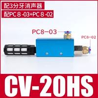 Blue Boutique EV-20HS с PC8+глушитель