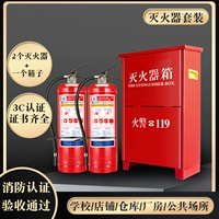 Родительский сухой порошок огнетушитель 1/2 2/3/4/5/5/8 кг кг огнетушитель