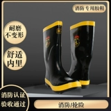 97 Fighting Boot Escape Boots Fire Boot