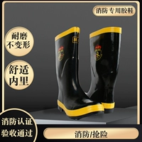 97 Fighting Boot Escape Boots Fire Boot