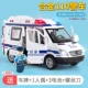 đồ chơi lego 120 xe cứu thương đồ chơi ngoại cỡ mô phỏng xe mô hình bé trai bé gái hợp kim xe cảnh sát đặc biệt xe đồ chơi búp bê barbie