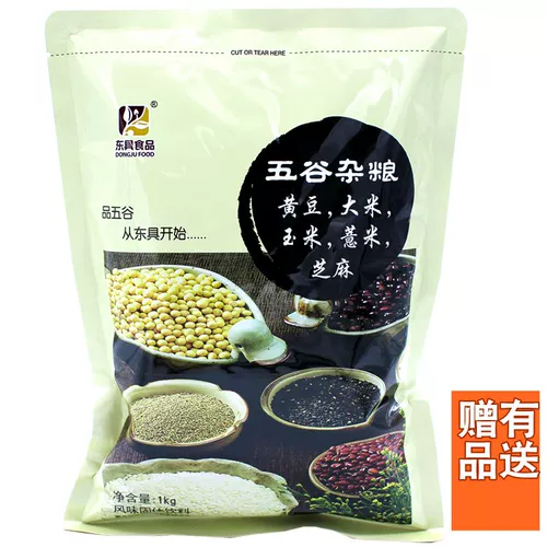 Gutana Healthy Wheat Tea Pearter
