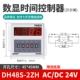 Giá xuất xưởng bán trực tiếp rơle thời gian hiển thị kỹ thuật số DH48S-2ZH với một bộ độ trễ và một bộ cơ sở giao hàng tức thời