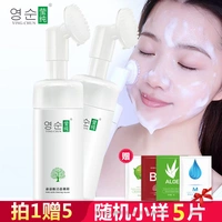 Axit amin làm sạch mousse với đầu bàn chải massage sữa rửa mặt kiểm soát dầu mụn dưỡng ẩm làm sạch lỗ chân lông đích thực sữa rửa mặt caryophy