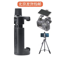 Yunteng Vint Mobile Phone Selfie Prod